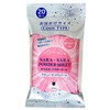 Koyo Kasei Smooth Powder Sheets, Set of 20, 5.9 x