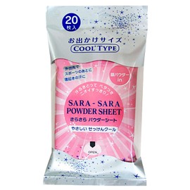 Koyo Kasei Smooth Powder Sheets, Set of 20, 5.9 x 7.9 inches (150 x 200 mm)