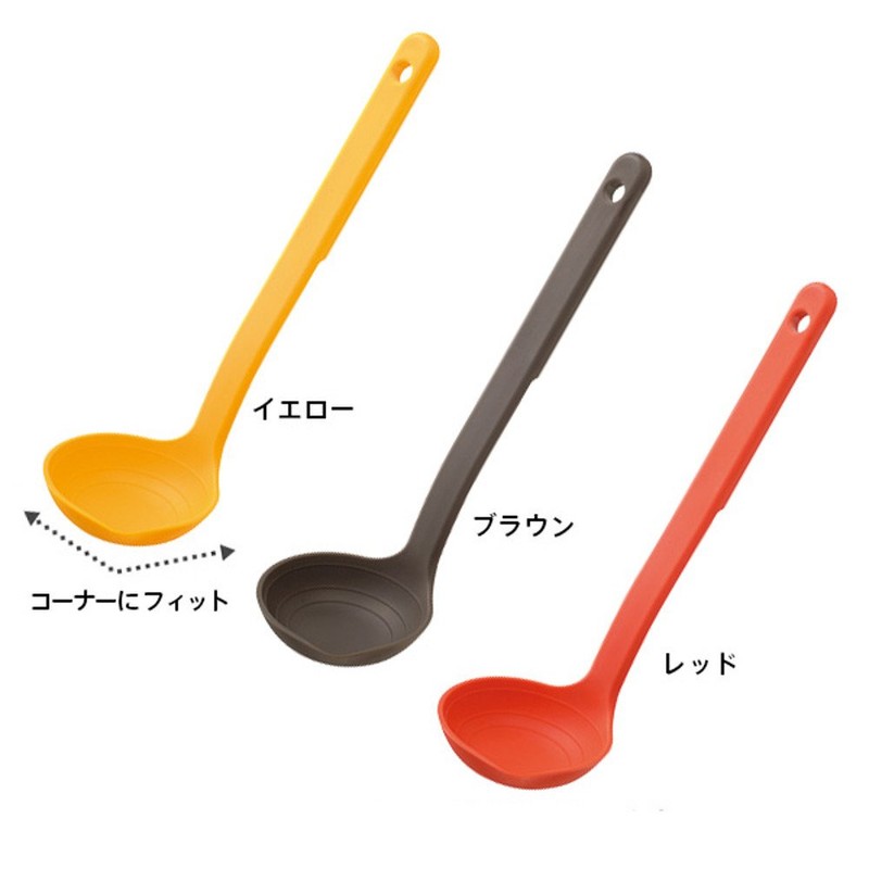 Marna K148Y Clean Scoop Measuring Ladle, Yellow, Can Measure Tablespoons