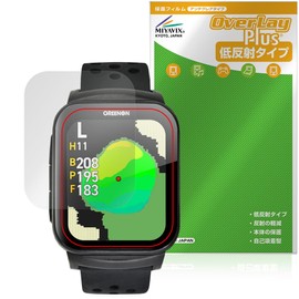 Miyabix GreenOn The GOLF Watch GS501 Protective Film, Anti-Glare, Fingerprint, Bubble Proof, Made in Japan