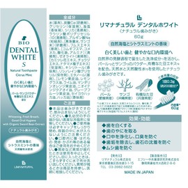 LIMANATURAL Lima Natural Dental White, 2.1 oz (60 g)