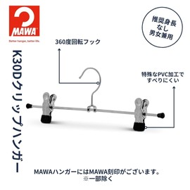 Mawa Hangers, For Pants, Skirts, Slacks, Trousers, Clip Hangers, Width 11.8 inches (30 cm), K30D, Set of 20, White