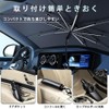 MEKOMEKO Mazda 6 Atenza Dedicated Sunshade, Front Sunshade, Folding Umbrella,