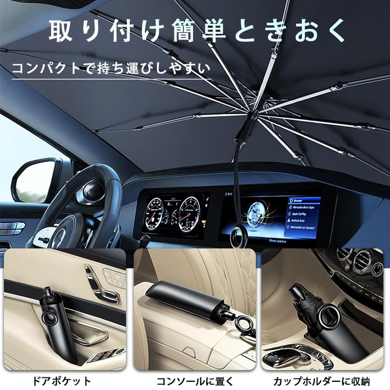 MEKOMEKO Mazda 6 Atenza Dedicated Sunshade, Front Sunshade, Folding Umbrella,