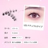 Beauty7 Magnetic False Eyelashes, 3D Magnetic False Eyelashes, No Glue