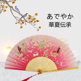 Gianrght Men's and Women's Bamboo Fan, Double-sided Hand Made by Artisans with Flower Pattern, Cherry Blossom, Japanese Pattern, Japanese Accessories, Festival, Souvenir, Present, Black
