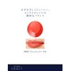 Integrate Gracie Premium Rouge Lipstick, Unscented PK02, Fresh Coral, 0.2