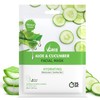 VCare Aloe & Cucumber Sheet Mask, 30 ml, (Pack of