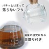 下村企販 茶考具 割れにくい ティーサーバー 700ml 47164