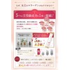 Collagen Drink Supplement, Monde Selection Gold Award for 7 Consecutive