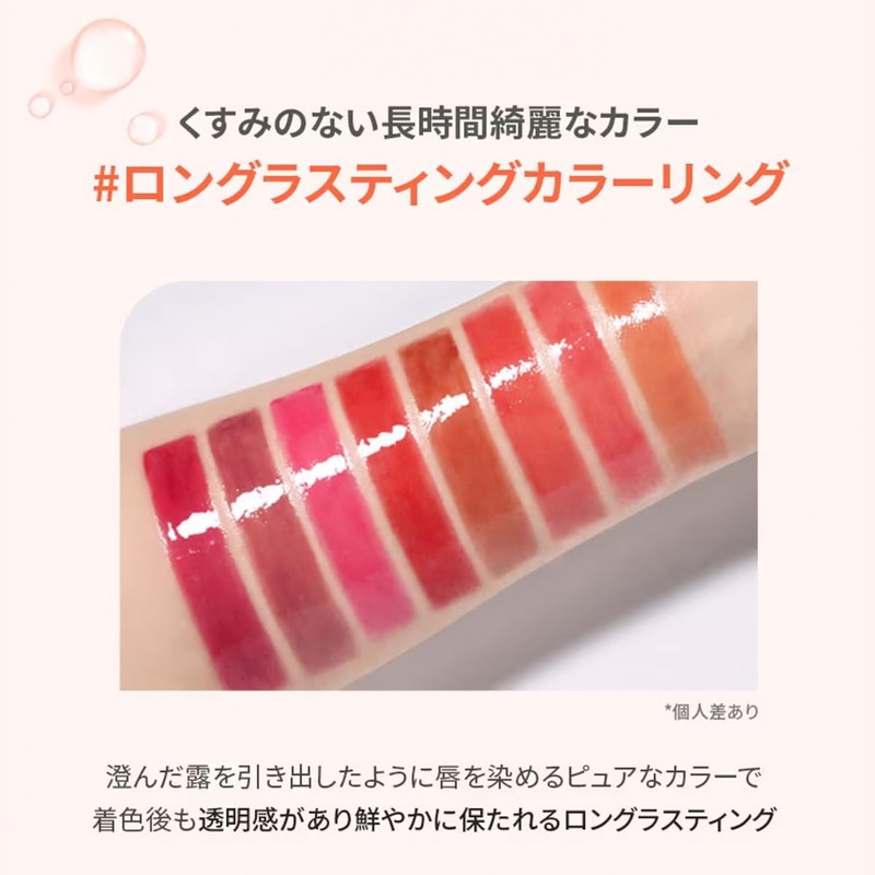 WAKE MAKE DEWY GEL GLOW TINT (04 MATURE AUTUMN)