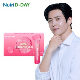 Nutrid Day 뉴트리디데이 마시는 저분자 피쉬콜라겐 앰플 7병 NutriD-Day Drinkable Low Molecular Fish Collagen Ampoule 7 Bottles
