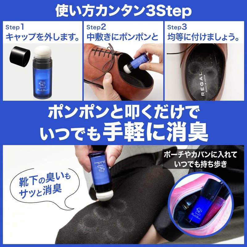 Medi Shoes Foot Deodorizing Shoes, Portable Deodorizing Powder, Supervised by
