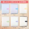 Sticker Notebook A5 Sticker Book Binder Frill [Includes 10 Refills]
