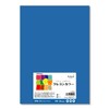Nagatoya Shoten Na-CR002 Crayon Color A4 Ao, 20 Sheets