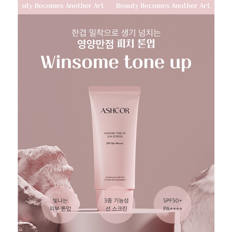 Philotica (1+1) Philotica Ashcor Onesome Tone-up Sun Cream Sunscreen 40ml