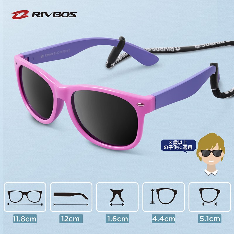 Rivbos RBK004 Kids’ Sunglasses, Polarized Lenses, Rubber Frame, UV Protection