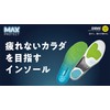 SIDAS 320766104 Max Protect Walk, Size M, 9.8 - 10.4