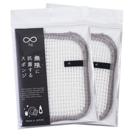 Infinitely Antibacterial Sponges, 2 Sheets of Disinfection Rate Over 99%