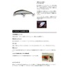 スミス(SMITH LTD) ミノー D-コンタクト 85mm 14.5g クレージーヤマメ #37