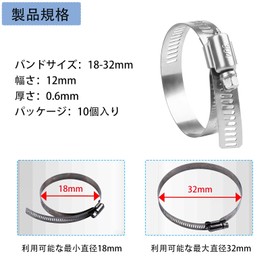Aicosineg Hose Band 304 Stainless Steel Band 18mm-32mm 10-Piece Set Hose Clamp SUS304 Stainless Steel Strong Fastening Band Binding Band Fixing Band Water Pipe Gardening Adjustable Strong Fixation