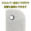 Towa Sangyo Bath Sponge Ag Antibacterial Gray Approx. 3.0 x