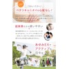 Glucosamine Ayumi EX 2 Types Set (Polar, Cool), Warm, Pleasant,