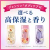 Johnson Body Care, Aroma Milk, Lasting Moisture, Body Lotion, Peach