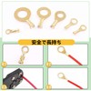 Samcos Terminal Set, C-Shaped, Round Connector Kit, Bare Crimp Terminals,