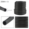 WMYCONGCONG Automatic Watering Set, 82 Ft/25M Hose, Irrigation System, Drip