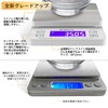 Bomata B606 Digital Kitchen Scale, 0.03 oz (0.1 g), 11.0