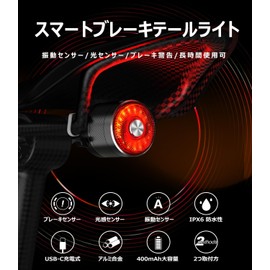 Bicycle Tail Light with Automatic Lighting, Light Sensor, Brake Light ON/OFF Possible, Road Bike Rear Light TOWILD TL05