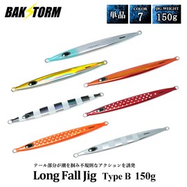 Long Fall Jig Type B Single Metal Jig Orange Dot 150g Lure Jigging Jig Akamuts, Akahata, Kinmedai, Kasago, Hata, Kue, Kampachi Fishing Tackle BAKSTORM Bakstorm