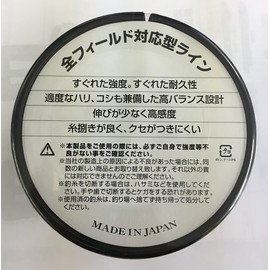 YAMATOYO Nylon Line, For Fisherers, Pro Line, 328.3 ft (1,000 m), No. 6, 25 lbs, Gray