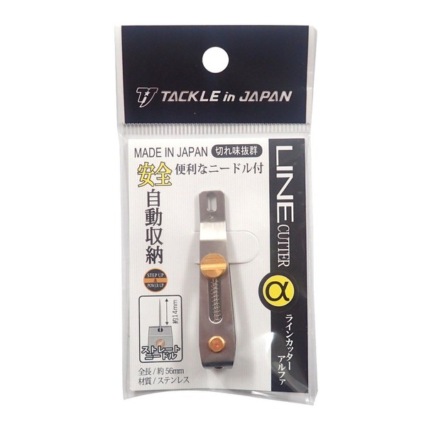 Tackle In Japan (takkuruinzyapan) rainkatta-arufa Straight Needle