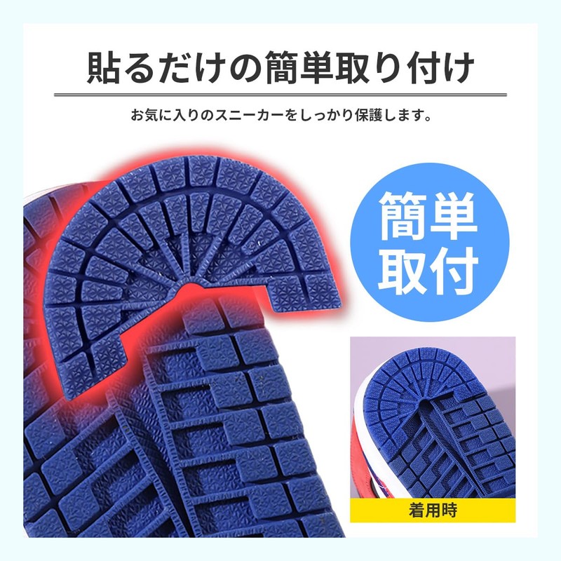 VERISSY Heel Protector, Set of 4, Left and Right 2