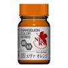 ガイアノーツ EVAVGELIONカラーシリーズ EV-08 エヴァオレンジ 15ml 模型用塗料 30308