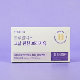 TrueX TrueRX Convenient Borage Oil for the Day Gamma Linolenic Acid 60 Capsules 1 Box Borage Oil / 트루알엑스 그날 편한 보라지유 감마리놀렌산 60캡슐 1박스 보라지 오일