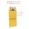 Washi Kawasaki Gold Sealing Coin Bag, Coin Pack, Pack of
