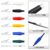 WMYCONGCONG 150pcs Alligator Clips Plastic 30-35mm Alligator Clips Electrical Test