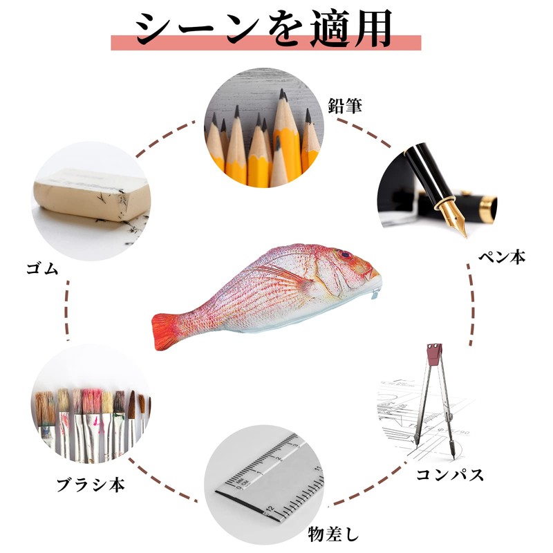 nalaina Pen Case, Fish Pencil Case, Pen Pouch, Stylish, Cute,