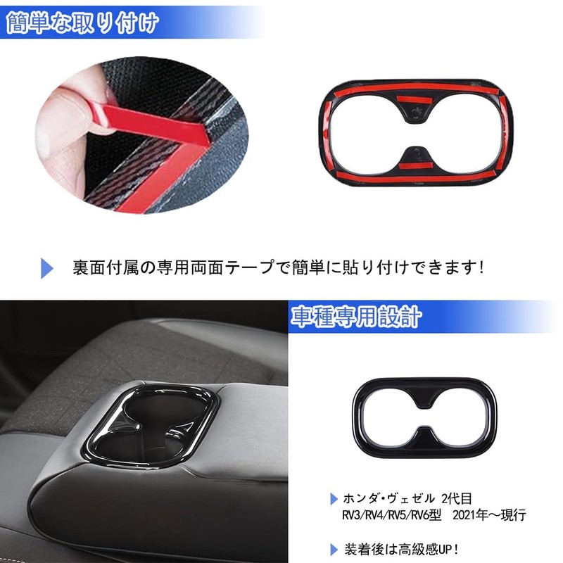 [GIKAKU] Honda Vezel New VEZEL RV3 / RV4 / RV5