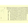 Akashiya AZ-150TL Brush Pen, Ultra Fine Brush Color, Thinline Sutra