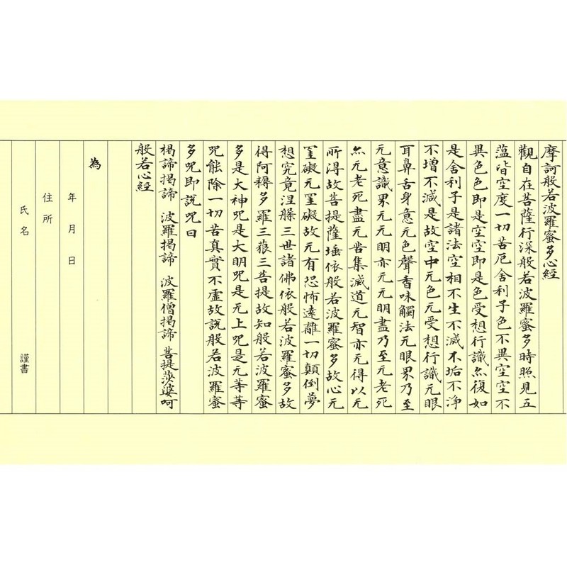 Akashiya AZ-150TL Brush Pen, Ultra Fine Brush Color, Thinline Sutra