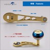 HEIGHTEN 3.1/3.5 inches (80/90 mm) Bait Reel Handle (No Knobs)