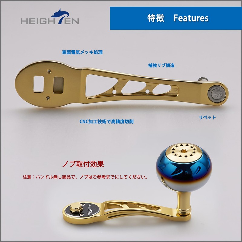 HEIGHTEN 3.1/3.5 inches (80/90 mm) Bait Reel Handle (No Knobs)