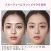 Jelly Press Setting Powder Oil Control Face Press Powder Powder