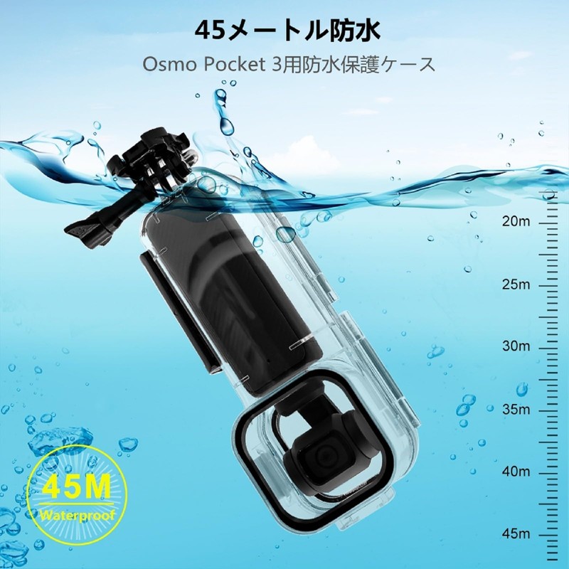 PULUZ 45M Underwater Waterproof Housing for DJI Osmo Pocket 3,