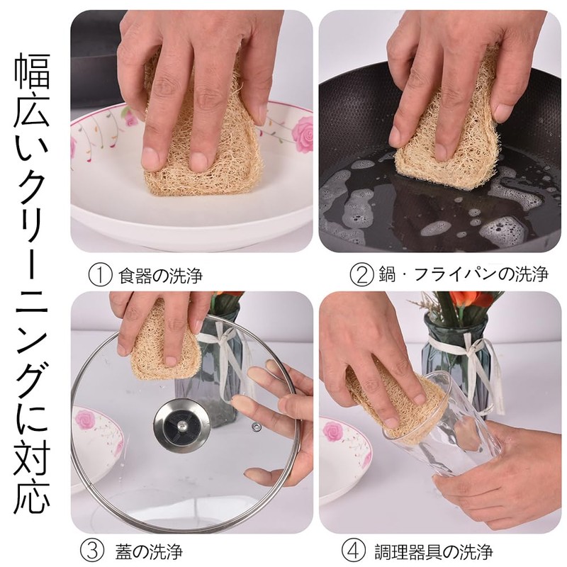 WANJICHENRUI Natural Loofah Brush Kitchen Sponge Loofah Scourer Dishwashing Kitchen