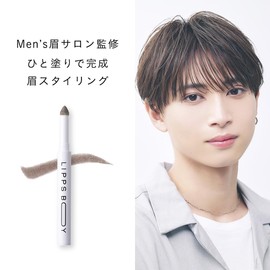 LIPPSBOY Lips Boy Eyebrow Powder, Men's, Supervised by Eyebrow Salon, 3D Feeling, For Beginners, Easy Eyebrow Makeup